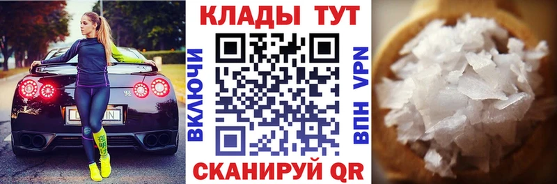 Продажа наркотиков Нерехта Псилоцибиновые грибы Меф АМФ A-PVP ГАШИШ kraken ТОР Марихуана Cocaine