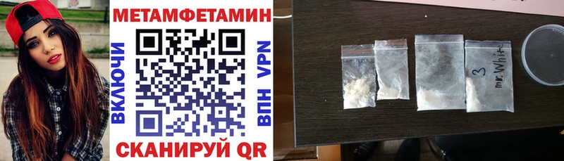 купить наркоту Нерехта Amphetamine 98%