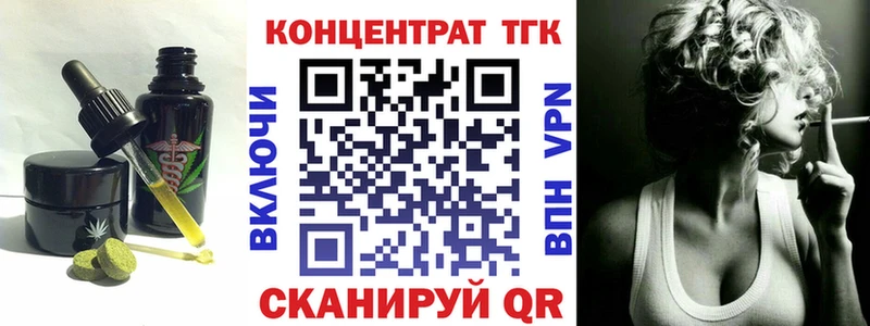 где купить наркоту Нерехта Cannafood марихуана