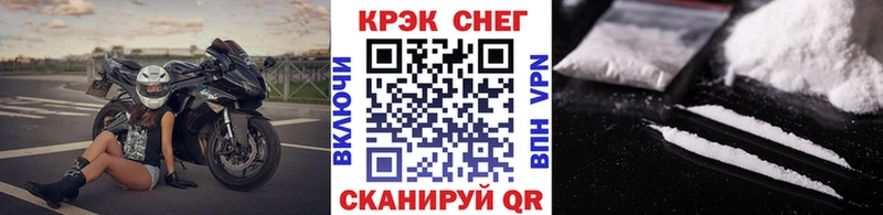 купить наркотик  Нерехта  omg ONION  Cocaine Перу 