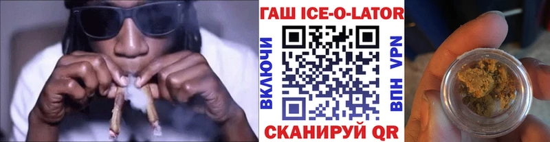ГАШИШ хэш  Нерехта 