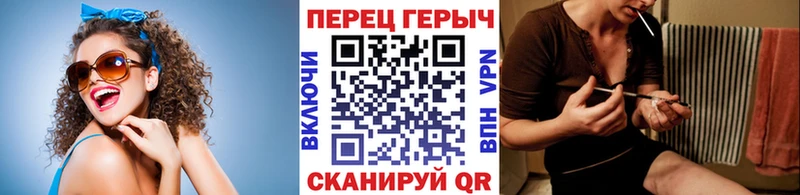 Героин Heroin  ссылка на мегу   Нерехта  купить  