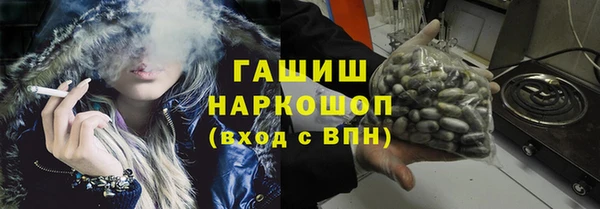 спайс Заводоуковск