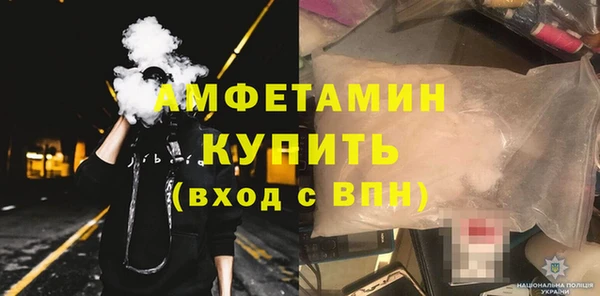 альфа пвп Заволжск