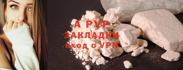 марки lsd Заволжье