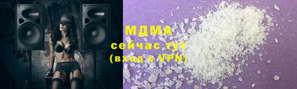 марки lsd Заволжье