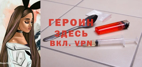 спайс Заводоуковск
