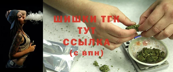 спайс Заводоуковск
