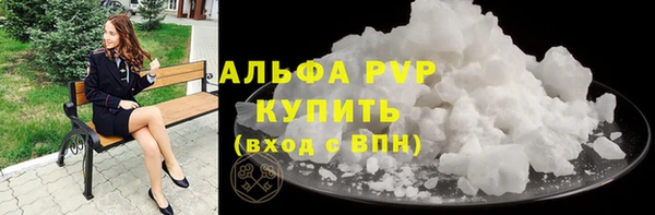 спайс Заводоуковск
