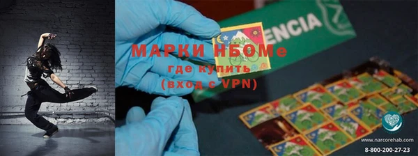 марки lsd Заволжье