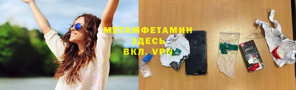 альфа пвп Заволжск