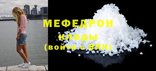альфа пвп Заволжск