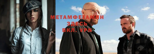 спайс Заводоуковск