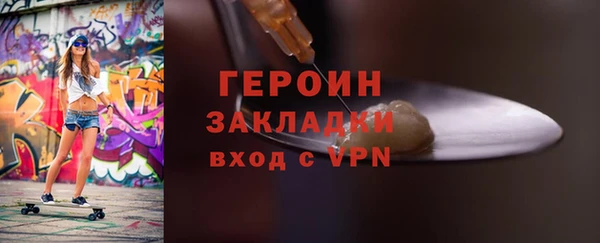 спайс Заводоуковск