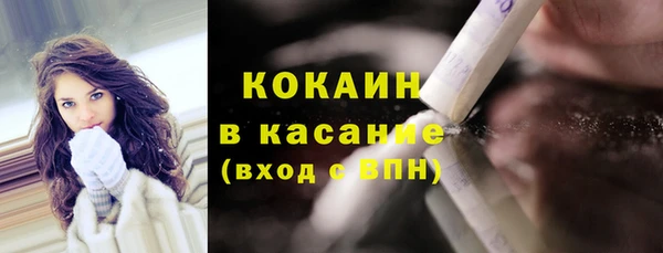марки lsd Заволжье