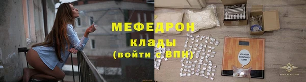 спайс Заводоуковск
