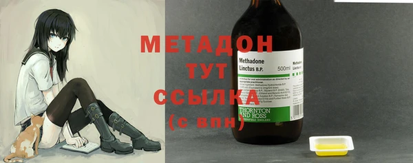альфа пвп Заволжск