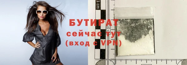 спайс Заводоуковск
