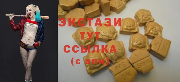 альфа пвп Заволжск