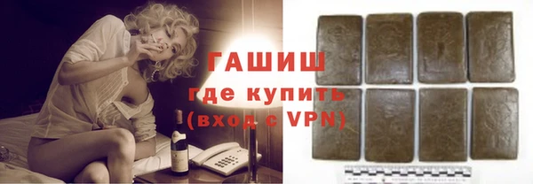 альфа пвп Заволжск