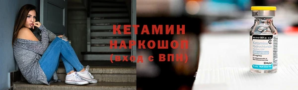альфа пвп Заволжск