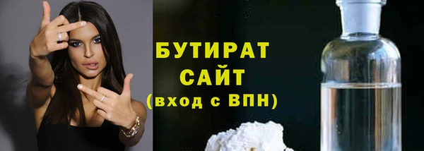 альфа пвп Заволжск