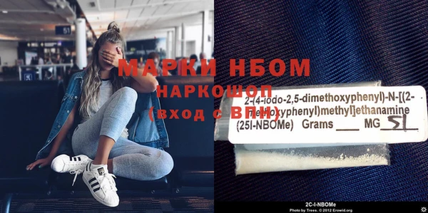 спайс Заводоуковск