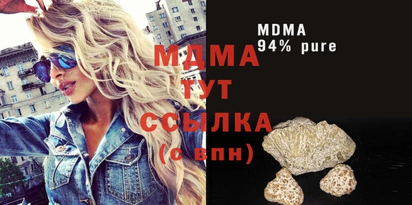 марки lsd Заволжье
