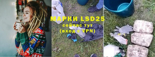 марки lsd Заволжье