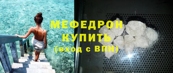 спайс Заводоуковск
