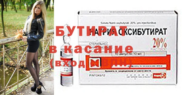 марки lsd Заволжье