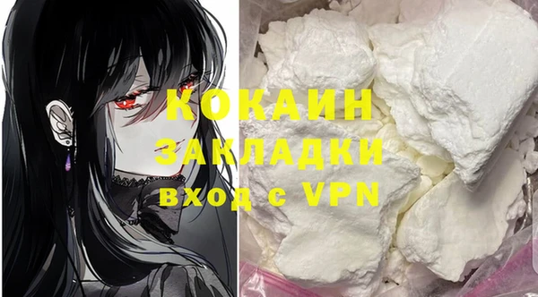 альфа пвп Заволжск
