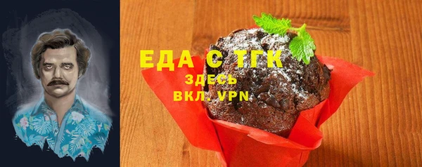 альфа пвп Заволжск