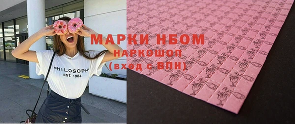 мескалин Мурманск