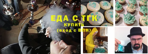альфа пвп Заволжск
