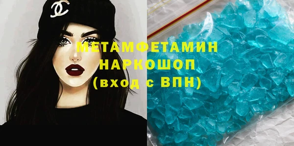 марки lsd Заволжье