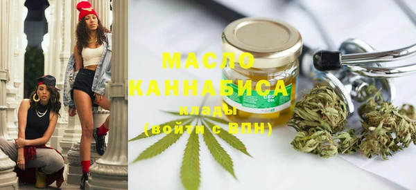 спайс Заводоуковск