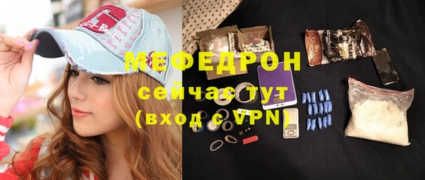 спайс Заводоуковск