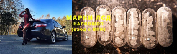 марки lsd Заволжье