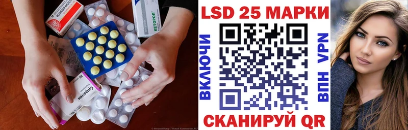 Лсд 25 экстази кислота  где продают наркотики  блэк спрут ТОР  Нерехта 