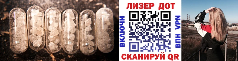 ЛСД экстази кислота Нерехта
