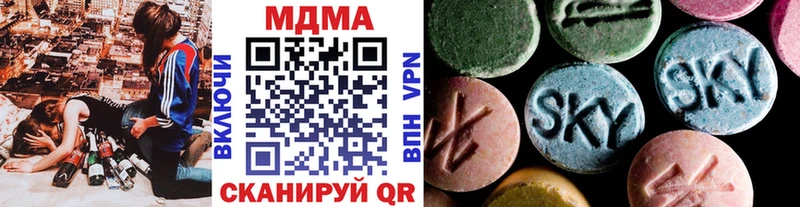kraken как зайти  Нерехта  MDMA Molly  где продают наркотики 