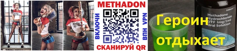 гидра онион  Нерехта  Метадон кристалл 