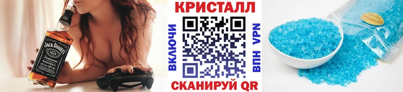 мориарти клад  Нерехта  МЕТАМФЕТАМИН кристалл  где продают  