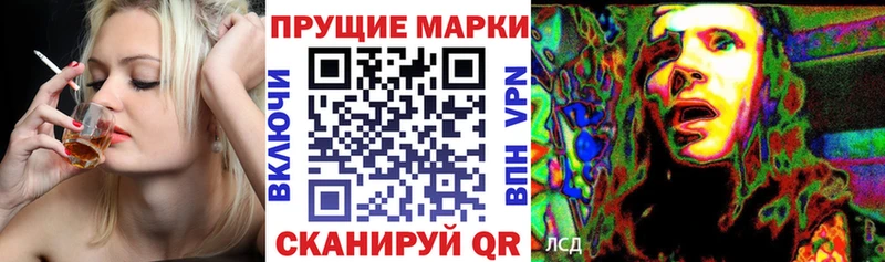 нарко площадка состав  Нерехта  Марки N-bome 1,5мг 