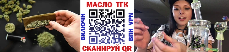 ТГК Wax  Нерехта 